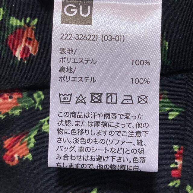 GU(ジーユー)の【ジーユー】花柄 フレア ロングスカート 【ナイスクラップ】7分袖 ブラウス レディースのスカート(ロングスカート)の商品写真