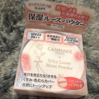 キャンメイク(CANMAKE)のシルキールースモイストパウダー　CANMAKE (フェイスパウダー)