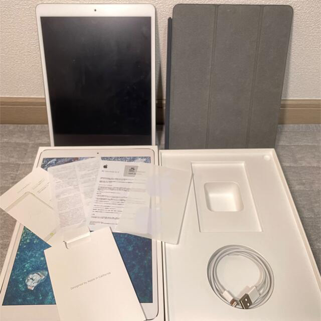 PC/タブレット【梅雨値引】iPad Pro 10.5インチ 64GB Wi-Fi ipad