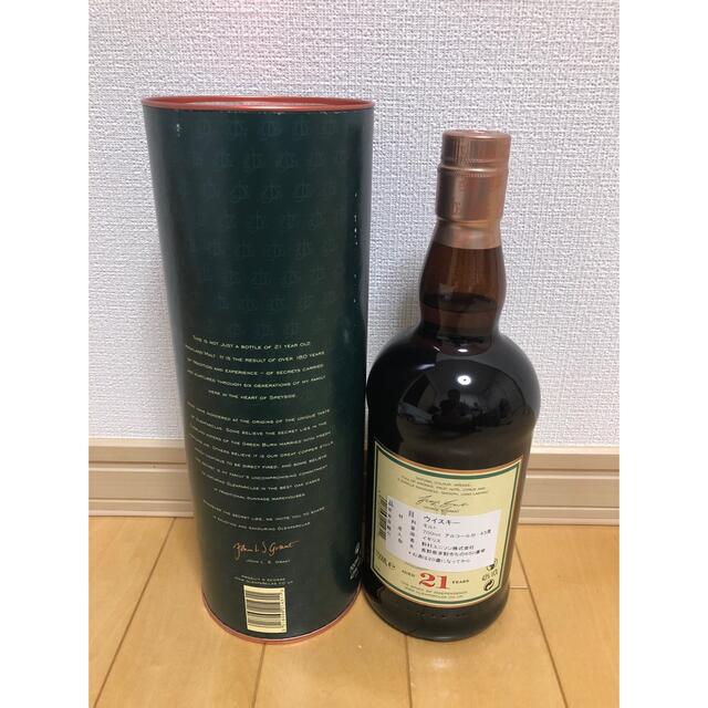 グレンファークラス 21年 700ml 新品未開栓