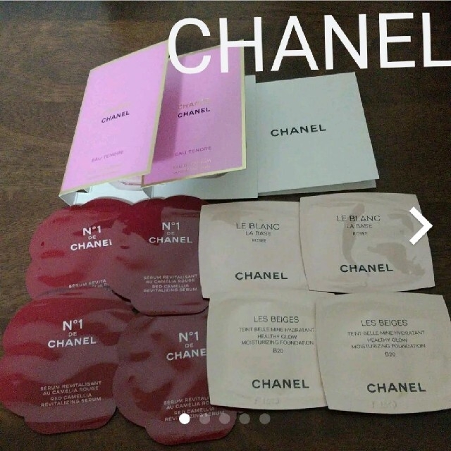 CHANEL(シャネル)のCHANEL  シャネル  美容液、香水  サンプル コスメ/美容のキット/セット(サンプル/トライアルキット)の商品写真