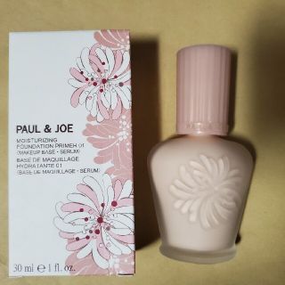 ポールアンドジョー(PAUL & JOE)の【新品】ポールアンドジョー　モイスチュアライジング　プライマーS　01(化粧下地)