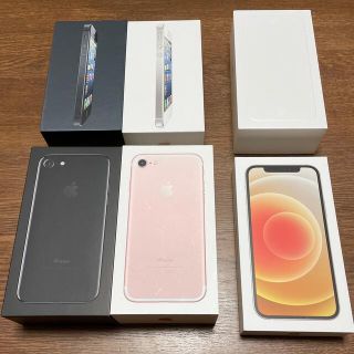 アップル(Apple)のまとめ売り iPhone 空箱 Apple iPhone5 6 7 12(その他)