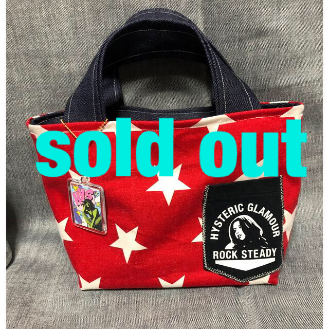ハンドメイド⭐︎ hysteric glamour トートバッグ - トートバッグ