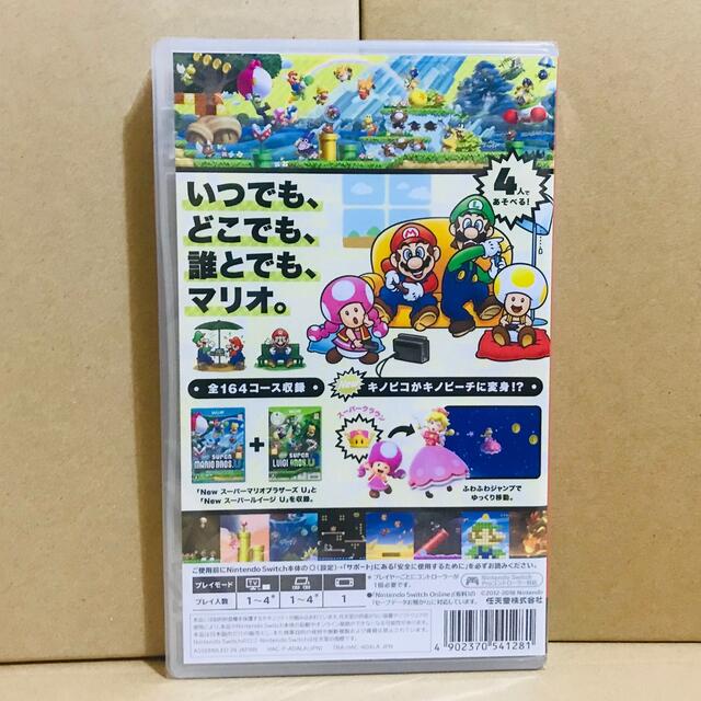 ◾️新品未開封  New スーパーマリオブラザーズ U デラックス 1