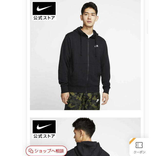 NIKE(ナイキ)の新品タグ付き　公式NIKE ユニセックス　スポーツウェア クラブ パーカー　 メンズのトップス(パーカー)の商品写真