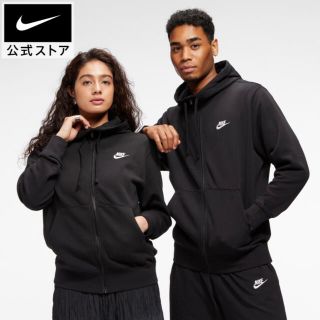 ナイキ(NIKE)の新品タグ付き　公式NIKE ユニセックス　スポーツウェア クラブ パーカー　(パーカー)