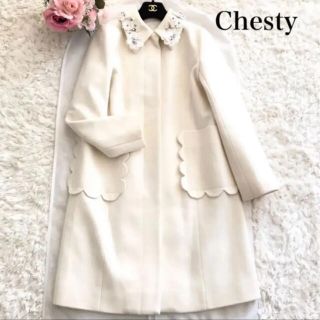 チェスティ(Chesty) ウールコート ロングコート(レディース)の通販 28