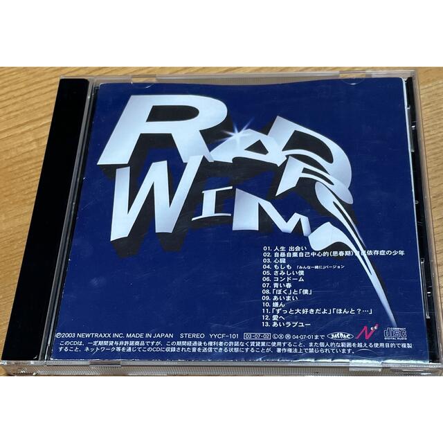 SALE/79%OFF】 五月の蝿 ラストバージン RADWIMPS CD ecousarecycling.com