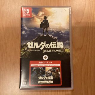 ニンテンドースイッチ(Nintendo Switch)のゼルダの伝説 ブレス オブ ザ ワイルド ＋ エキスパンション・パス Switc(家庭用ゲームソフト)