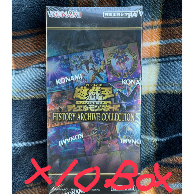 遊戯王　ヒストリーアーカイブコレクション　シュリンク付き　10BOX