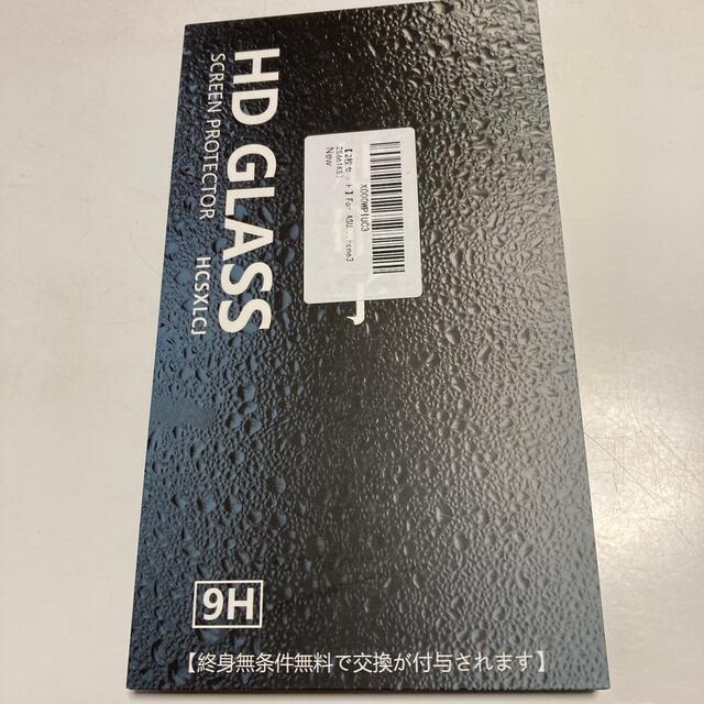 【2枚セット】Asus ROG Phone 3 ZS661KS ガラスフィルム スマホ/家電/カメラのスマホアクセサリー(保護フィルム)の商品写真