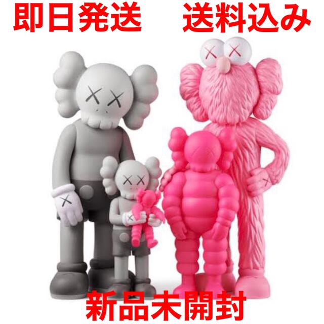 KAWS FAMILY GREY/PINK/FLUORO PINKメディコムトイ