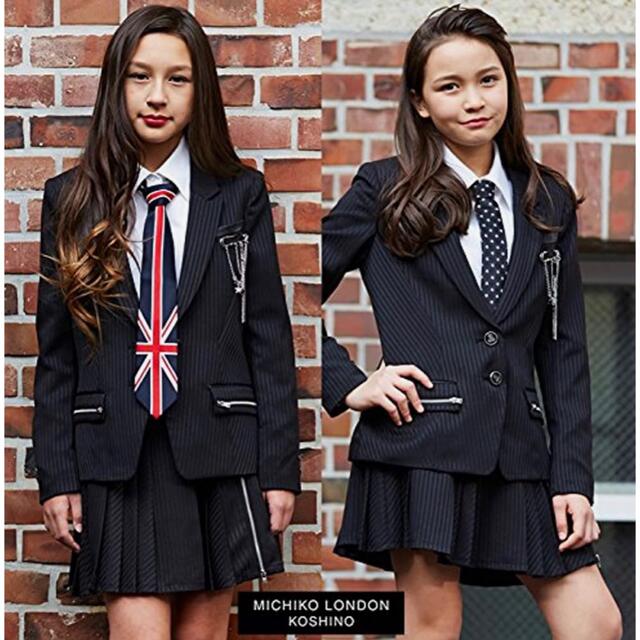 michiko  London スーツ  女の子  160