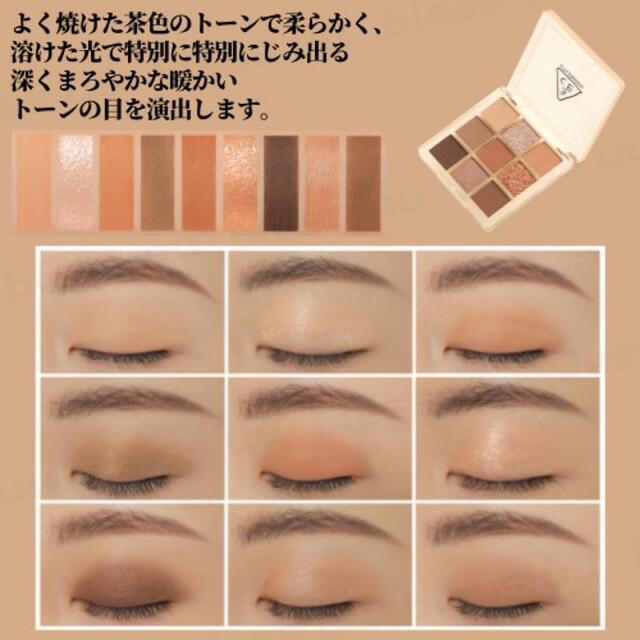 3ce(スリーシーイー)の3CE multi eye color palette Butter Cream コスメ/美容のベースメイク/化粧品(アイシャドウ)の商品写真