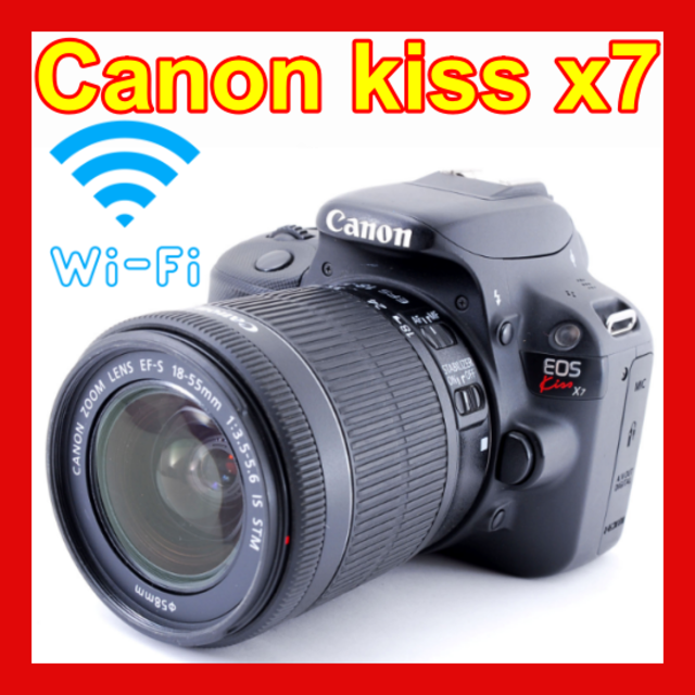 13周年記念イベントが Canon Kiss X7 スマホ転送OK 即発送 間違いない