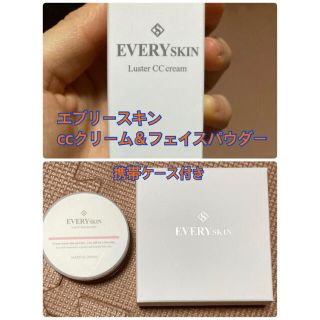 コスメデコルテ(COSME DECORTE)の★最終値下げ★エブリースキン　セット　ccクリーム　フェイスパウダー(フェイスパウダー)