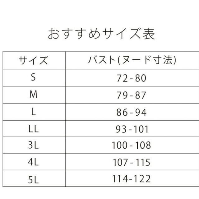 BRADELIS New York(ブラデリスニューヨーク)のゆきねえモアソフト　快適シェイプ　ノンワイヤーブラキャミ　アマリリスブルー　L レディースのトップス(キャミソール)の商品写真