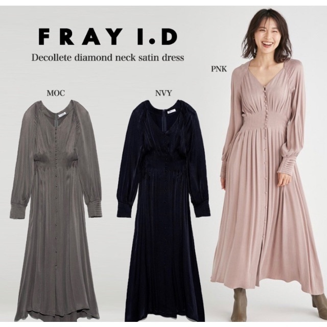 Loungedress】モノグラムパンツ | OUTLET(アウトレット