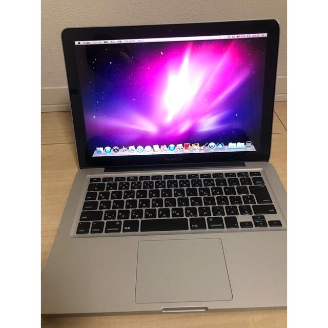 【美品】APPLE MacBook Pro 13.3インチ 250GB