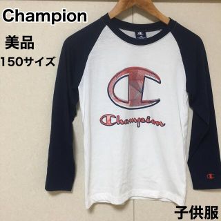 チャンピオン(Champion)のChampion ロングTシャツ　150 子供服(Tシャツ/カットソー)