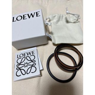 ロエベ(LOEWE)のロエベ　ダブルバングルセット　クラシックカーフ(ブレスレット/バングル)