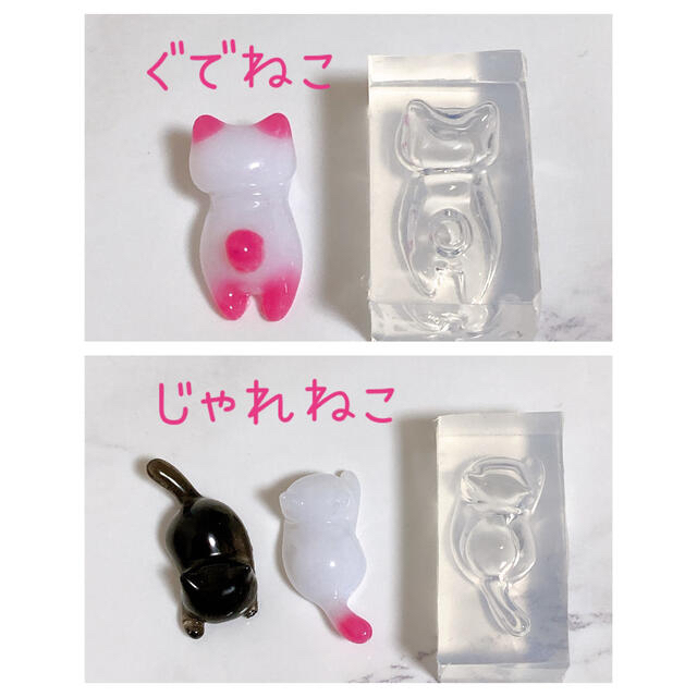 猫　シリコン　モールド ハンドメイドの素材/材料(各種パーツ)の商品写真