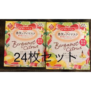 カオウ(花王)のめぐりズム ベルガモットシトラス 限定 24枚 新品未開封(アロマグッズ)