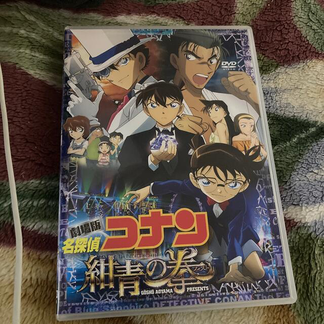 12日以内に発送 劇場版 名探偵コナン 紺青の拳 通常盤 Dvd 空間系 Dvd ブルーレイ M Camburyhotel Com Br