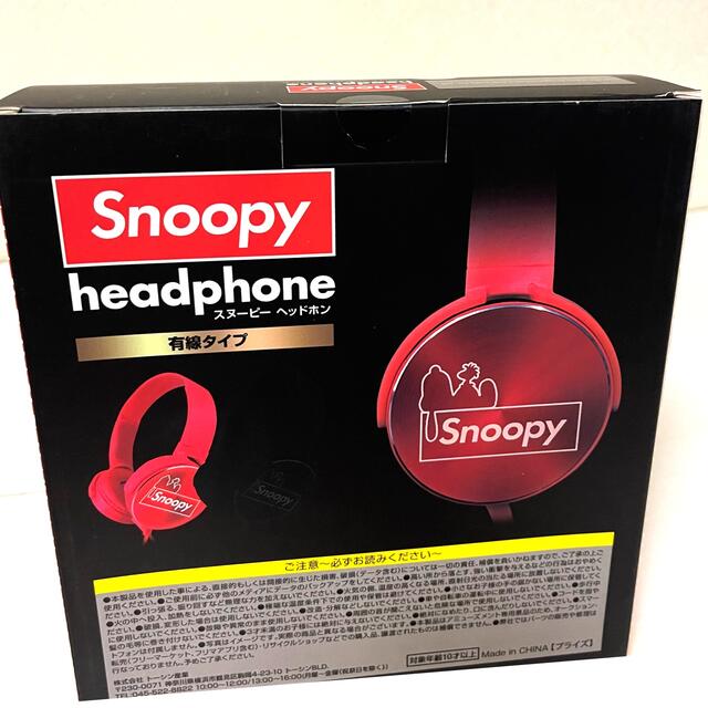 SNOOPY(スヌーピー)のSNOOPY スヌーピー ヘッドホン イヤホン ステレオ 音響機器 キャラクター スマホ/家電/カメラのオーディオ機器(ヘッドフォン/イヤフォン)の商品写真