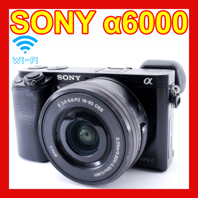 ❤️初心者オススメ❤️Wi-Fi❤️SONY α6000❤️高速AFと高画質❤️