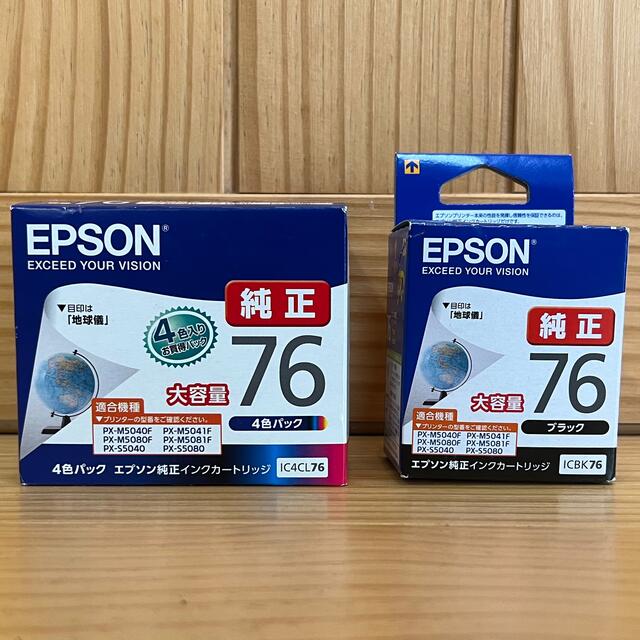 EPSON  エプソン 純正インクカートリッジ 76   4色セット