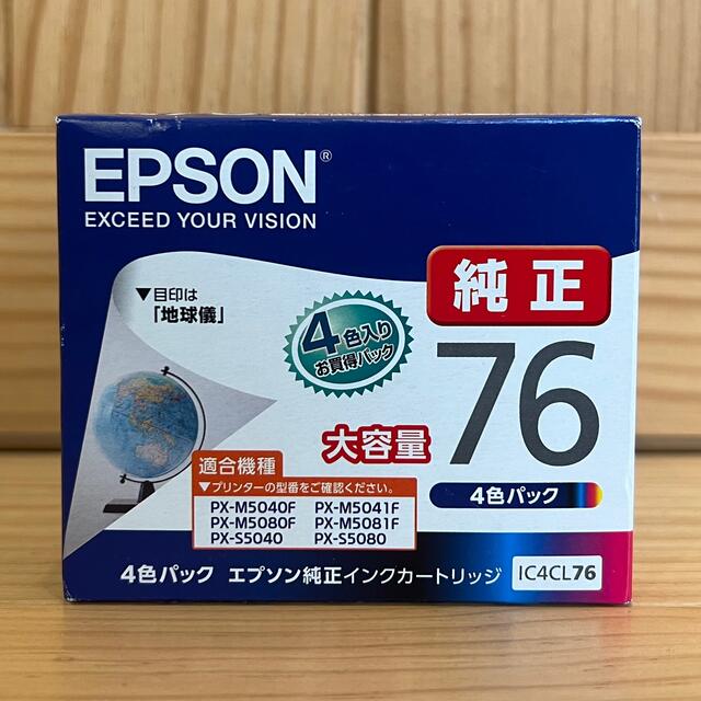 EPSON  エプソン 純正インクカートリッジ 76   4色セット