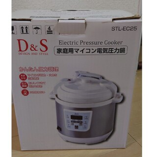 【テヨン様専用】【値下げ可能】D&S マイコン電気圧力鍋 STL-EC25(調理機器)