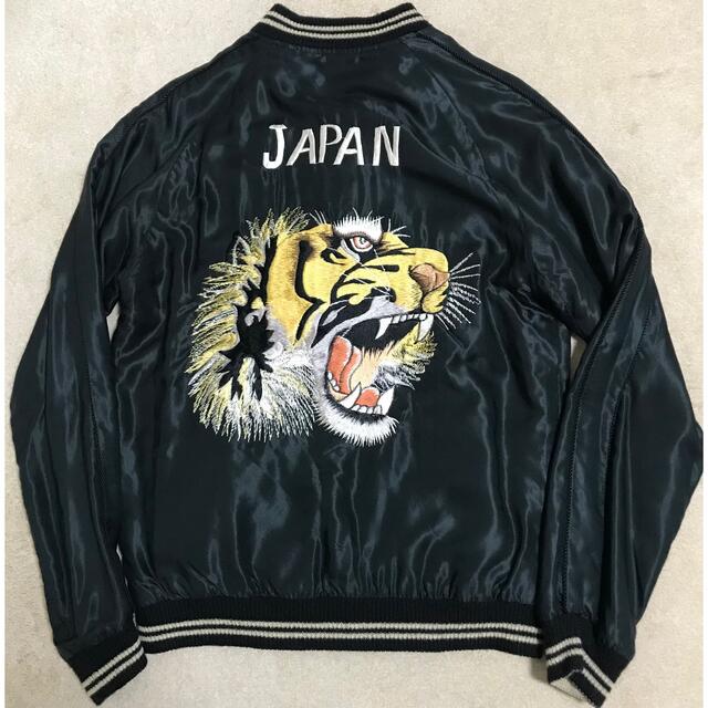 東洋エンタープライズ スカジャン 虎 - スカジャン 東洋エンタープライズ スカジャン 虎 - スカジャン