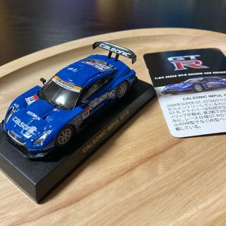 京商　ミニカー　日産スカイラインGT-R(ミニカー)