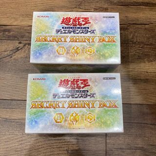 ユウギオウ(遊戯王)のシークレットシャイニーボックス　2box(Box/デッキ/パック)