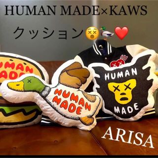 【即日発送】HUMANMADE KAWS 大人気コラボクッション セット販売(その他)