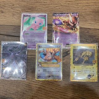 ポケモン(ポケモン)の25th ゼクロム、ミュウ、ミュウツー、サンダー、ピィ　5枚セット(カード)