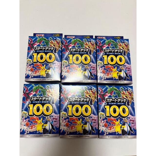 新品未開封☆ ポケモンカード　スタートデッキ100 6個セット