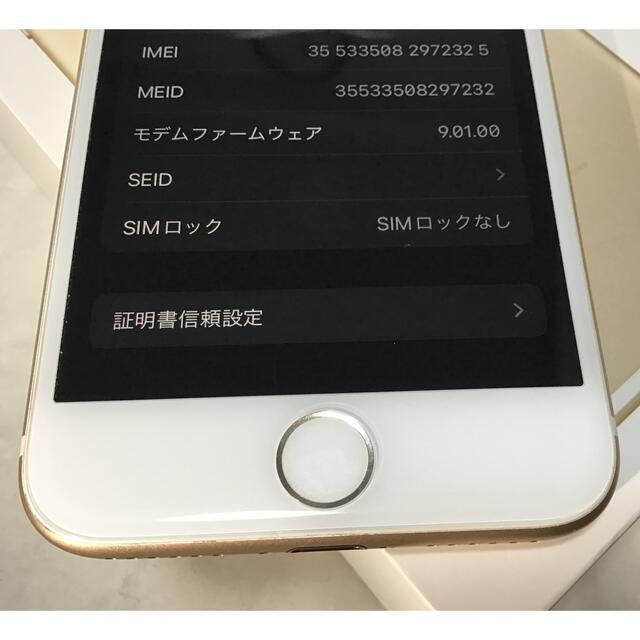 docomo iPhone 7  32GB simフリー 美品 本体 3