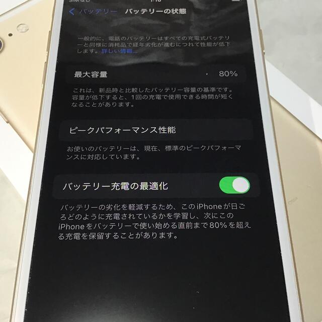 docomo iPhone 7  32GB simフリー 美品 本体 4