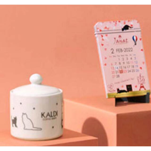 KALDI - カルディ 猫の日 ティーポット、シュガーポット、カレンダーの通販 by さち's shop｜カルディならラクマ