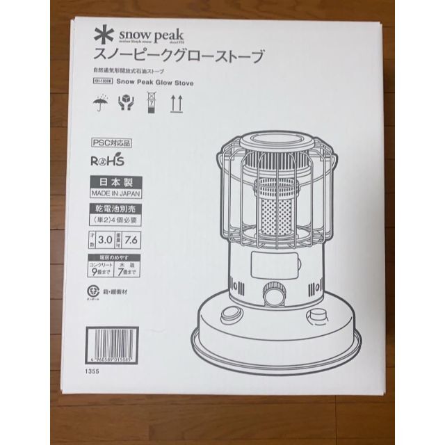 Snow Peak   専用スノーピーク snowpeak グローストーブ KH