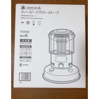 スノーピーク(Snow Peak)の【専用】スノーピーク snowpeak グローストーブ KH-100BK(ストーブ)