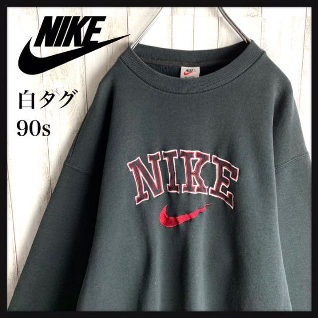 90s NIKE スウェット ワンポイント 刺繍 希少 XXL センターロゴ