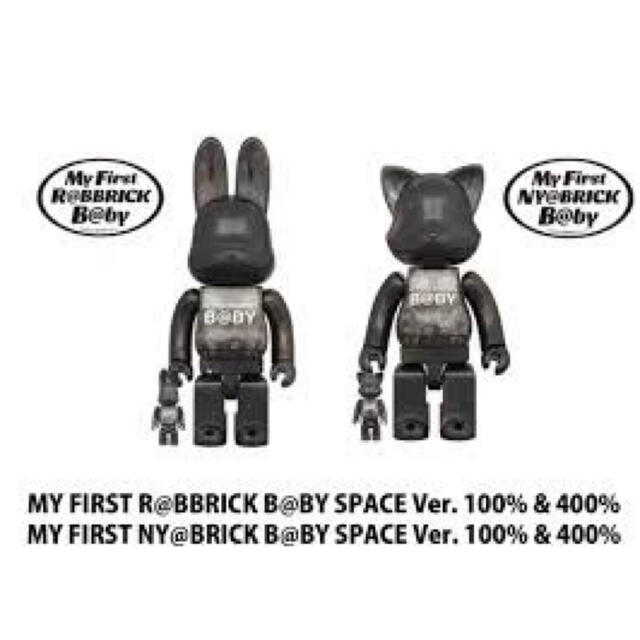 エンタメ/ホビーMY FIRST B@BY SPACE R@BBRICK NY@BRICK