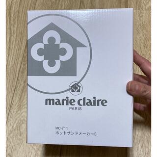 マリクレール(Marie Claire)のホットサンドメーカー(サンドメーカー)