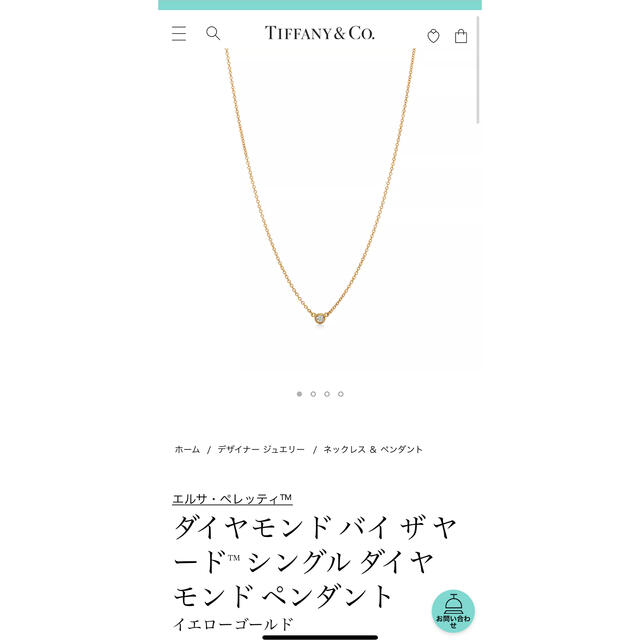 レディースTiffany ティファニー ダイヤモンド バイザヤード ネックレス