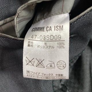 COMME CA ISMジャケット 最高級生地 REDA仕様 グレー お洒落